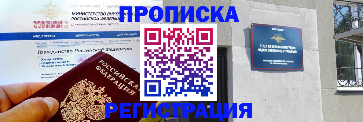 форма 3 в Мирном